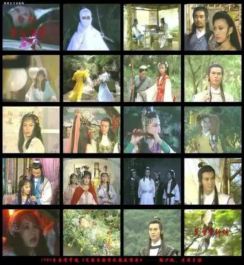 《楚留香新传》共四部:包括《新月传奇》,《兰花传奇》,《影子传奇》