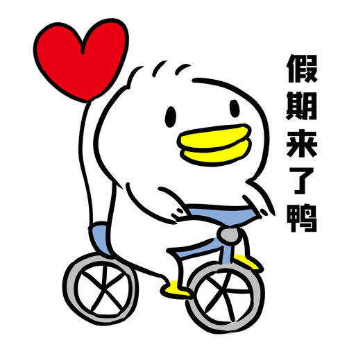 2021年"五一"交通安全形势预判今年"五一"假期高速车流量将呈现前高后