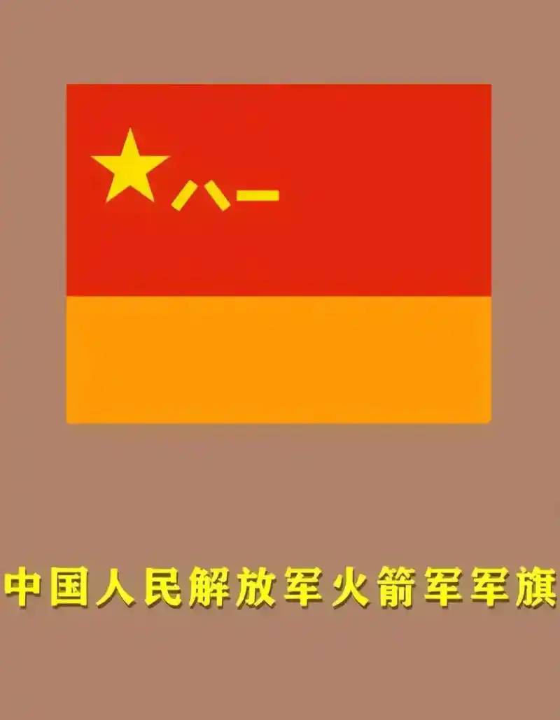 香港特区旗子 - 抖音