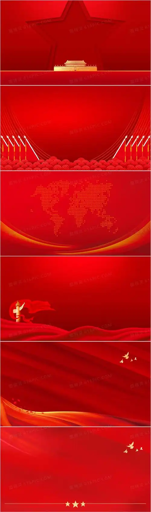 红色简约党政风ppt背景模板