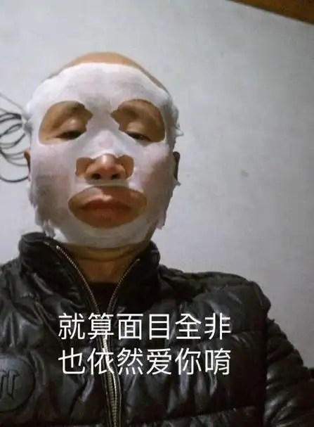 高飞表情包合集史上最全版