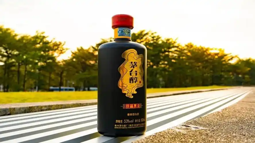 "茅台醇·珍品黑金"2022年度茅台集团年度市场会议上提出了,2023年