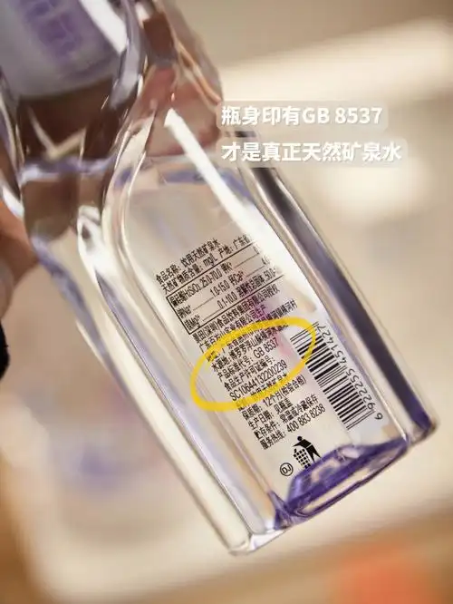 泡茶用水首选60百岁山真的水中贵族