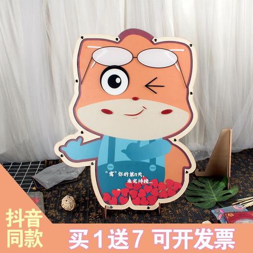可爱小松鼠创意生日签名板婚礼签到框活动年会布置定制卡通个性木