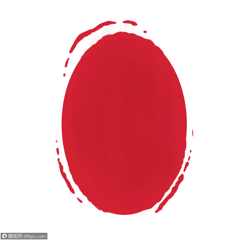 红色印章标签印记椭圆形