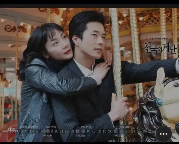 韩剧  #天国的阶梯   我看了好多好多好多好多好多好多遍……… 看