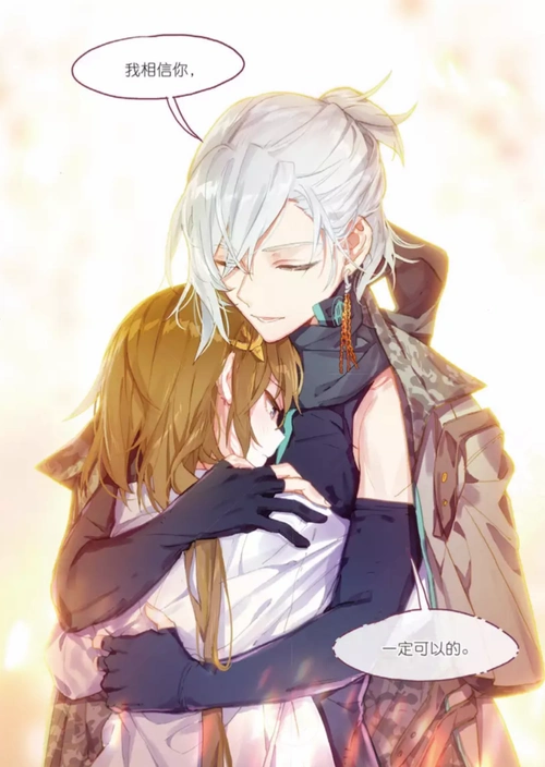 猫箱反转 艾文 沙银 【我相信你 一定可以的… - 堆糖,美图壁纸兴趣