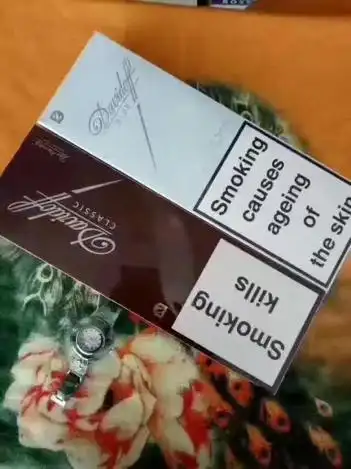 德国大卫杜夫香烟 ideas everyday多少钱一盒?蓝色硬包