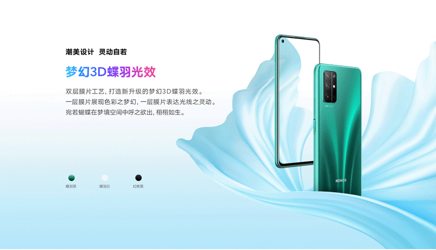 荣耀30s亮眼配置,能否干翻华为p40?