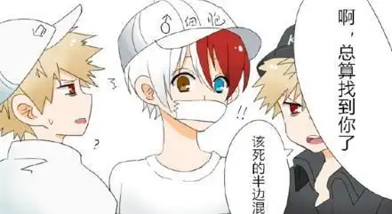 《我的英雄学院》轰爆同人漫后续,咔酱的细胞是不是懂的有点多?