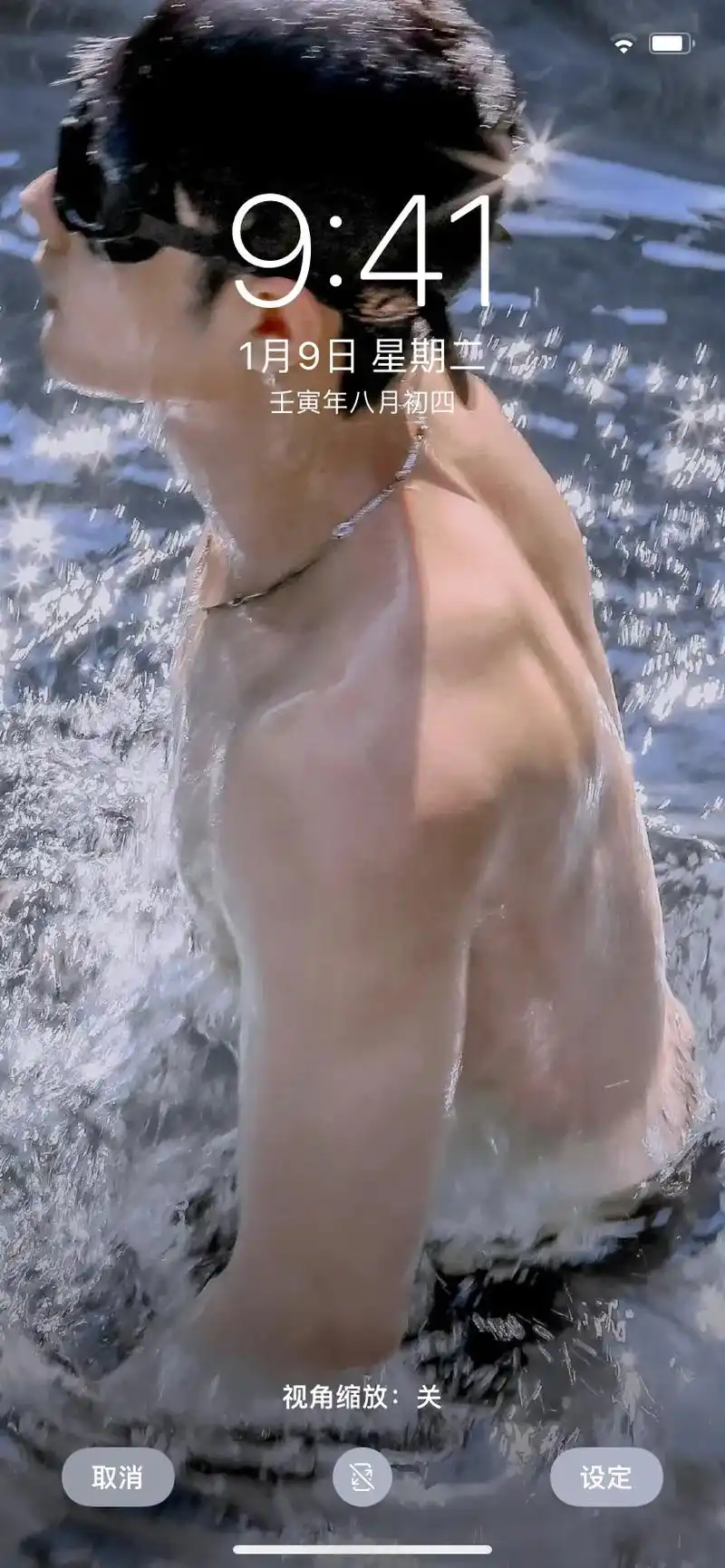 肖战 #壁纸 #肖战泳池湿发大片 #日常见肖战 - 抖音