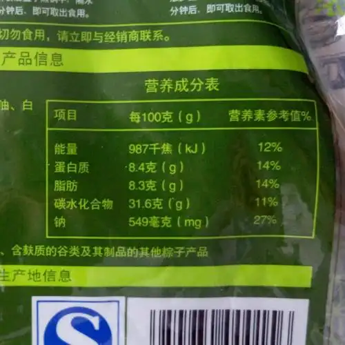 诸老大粽子 经典五花肉粽 260g/袋