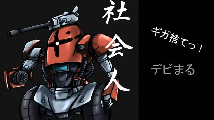 【机动战士高达ol】社会人 54章『红沙扎比和绿飚狼』