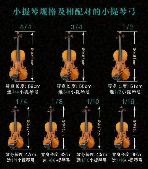 巴西木小提琴弓子弓杆/////八角琴弓纯马尾弓毛配件 1/2的全长62cm