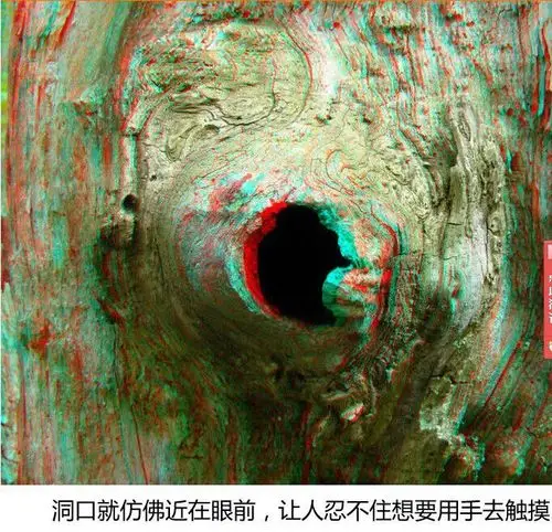 红蓝3d眼镜3d 立体试眼镜3d眼睛暴风影音3d电影电视眼镜厂家供应