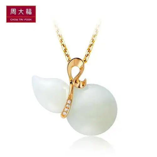 ctf【金秋回馈】周大福如意葫芦开运10k金镶玉和田玉吊坠cx 54