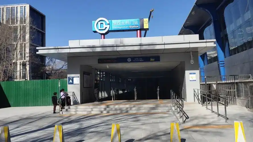 光熙门新a口进站 出站实录