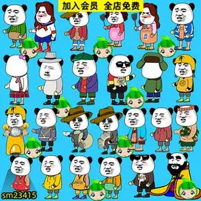 an沙雕动画素材外卖小哥东北f4赵四刘能小沈阳乞丐保安fla源文件