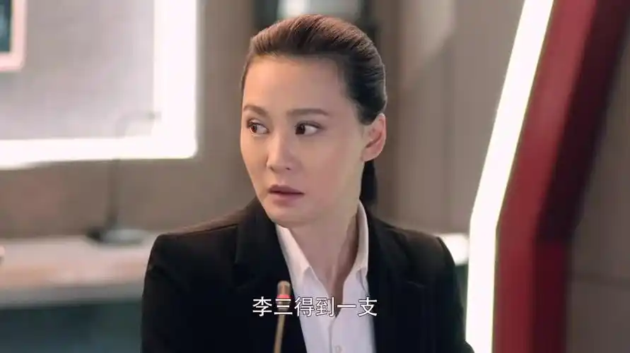 功夫战警20差点被坏了抓捕任务