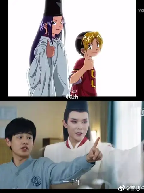 这绝对是漫改剧里最好的一部_电视剧_动漫_棋魂_影视_电视(图文)