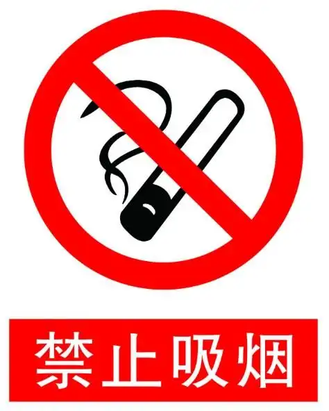 石家庄电力安全警示牌厂家