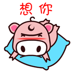 【搞笑表情包小师妹宣】【表情图片添加到微信表情的方法】保存图片到