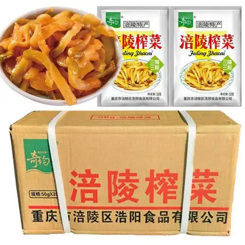正宗涪陵榨菜开胃咸菜小包装52g榨菜丝下饭菜去皮榨菜泡菜一箱装