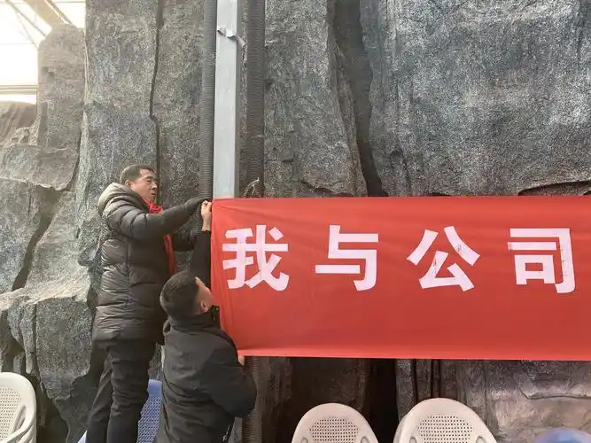 我与国宾同发展一一海润地产团建活动记实