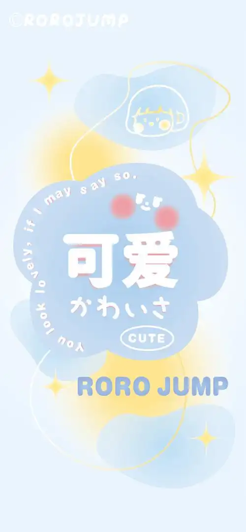 8月31日 16:27   关注   文字壁纸 少女心 手机壁纸 可爱壁纸 文字