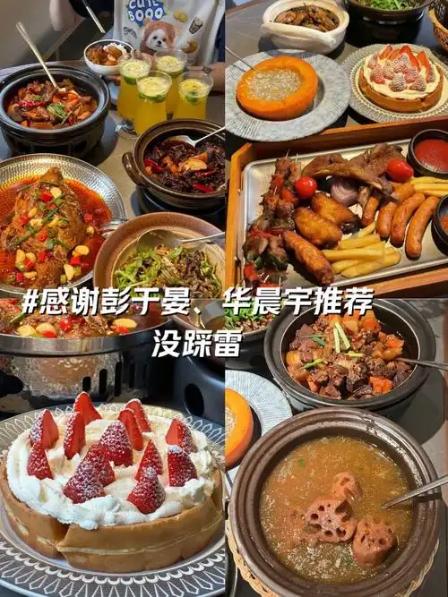 我和彭于晏一起吃过饭啦