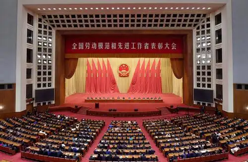 新华社照片,北京,2020年11月24日全国劳动模范和先进工作者表彰大会在