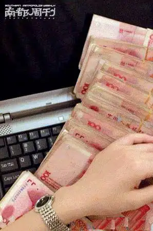 网络炫富风正在展开 劣根古已有之(组图)