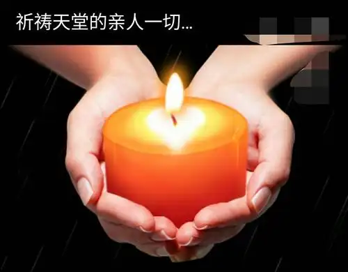 "清明节"来临;泓君为逝去的亲人,点燃一盏灯!