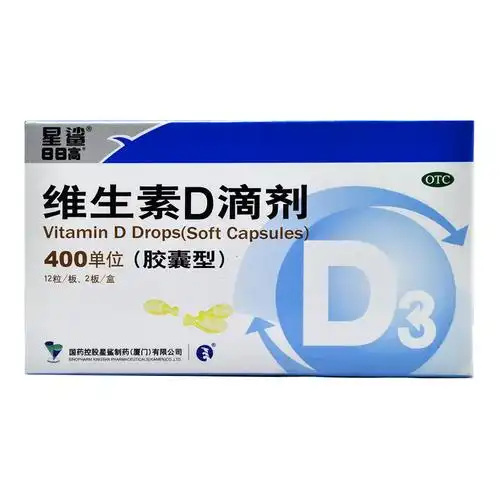 星鲨 维生素d滴剂