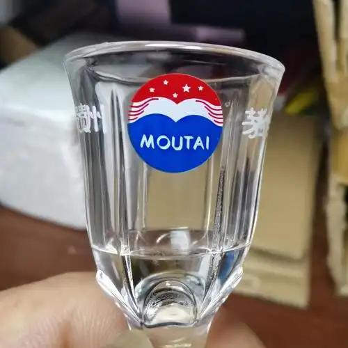 茅台酒杯茅台酒一口杯分酒器白酒家用白酒杯套装饭店用酒盅扎壶分酒壶