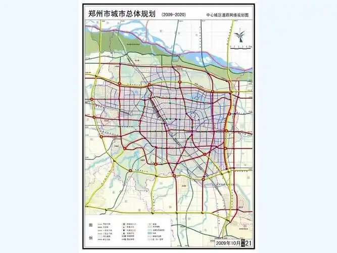 郑州市中心城区规划图