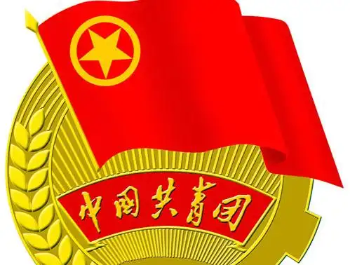 入团宣誓仪式-入团宣誓仪式,入团,宣誓,仪式