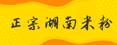 所有品牌vi设计logo设计名片设计招牌/门头包装瓶帖包装袋查看所有