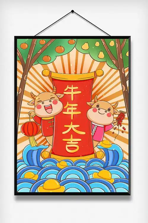 2021年年画图片-2021年年画素材下载-众图网