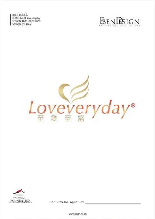 化妆品商贸公司logo设计(4天)_1898518_k68威客网