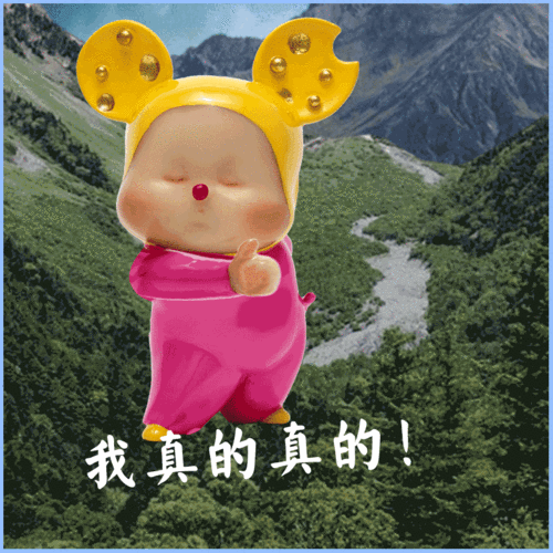 x q art 微信表情包设计3.0版