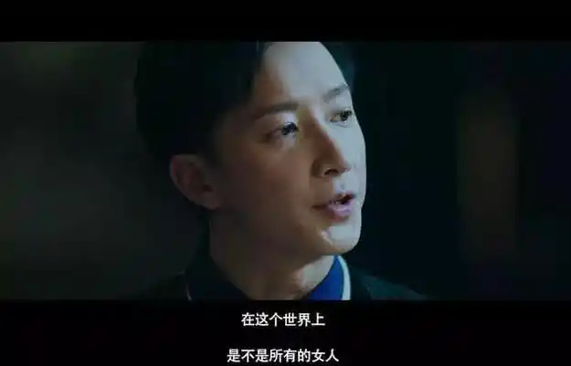 让人听了心酸不已的台词太累了我不想伺候了