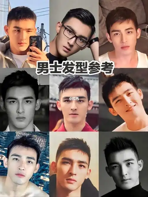 男士秋冬发型,男士发型推荐,男生发型推荐广州理发店适合胖脸发型