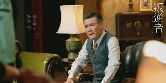 朱一龙出演军统特工,小公爷这回要当《叛逆者》