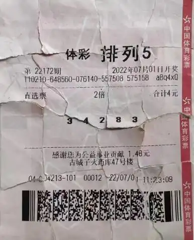 681万元大奖彩票被洗碎你最好牢记这些