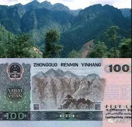 人民币上的风景实照人民币上的风景图片