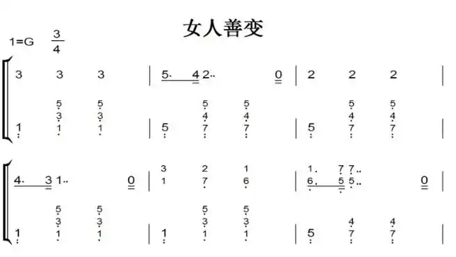 女人善变中级简易版钢琴谱钢琴简谱双手简谱下载