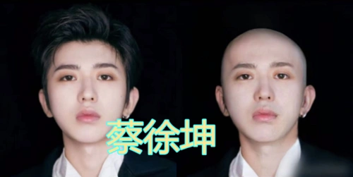 当爱豆"变成光头"后,黄子韬,邓伦不算啥,看到蔡徐坤:帅就完了-搜狐大