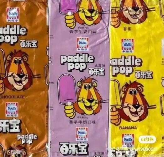 万人血书跪求和路雪再出百乐宝