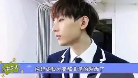 成毅有多双标?同样是被扒衣服,对待杨紫和袁冰妍的态度明显不同